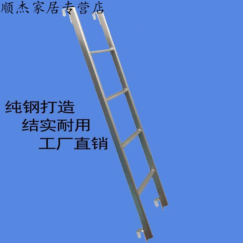 床爬梯用上下床梯子铁o楼梯双层床直梯宿舍上下铺挂梯配件11 梯子