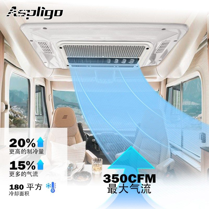 源头工厂房车空调12V24V220V电动冷暖L一体汽车空调货卡车驻车空