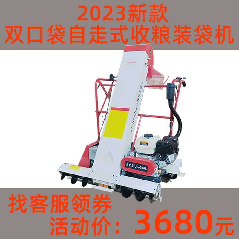 收谷机装袋e机吸粮食稻谷小麦玉米鸡粪颗粒小型家用自动装袋机神