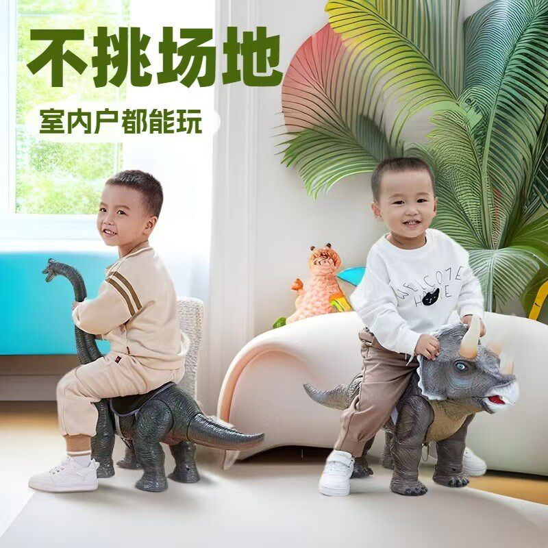 大恐龙玩c具男孩儿童礼物声光三角龙腕龙可骑行模型电动滑行溜溜