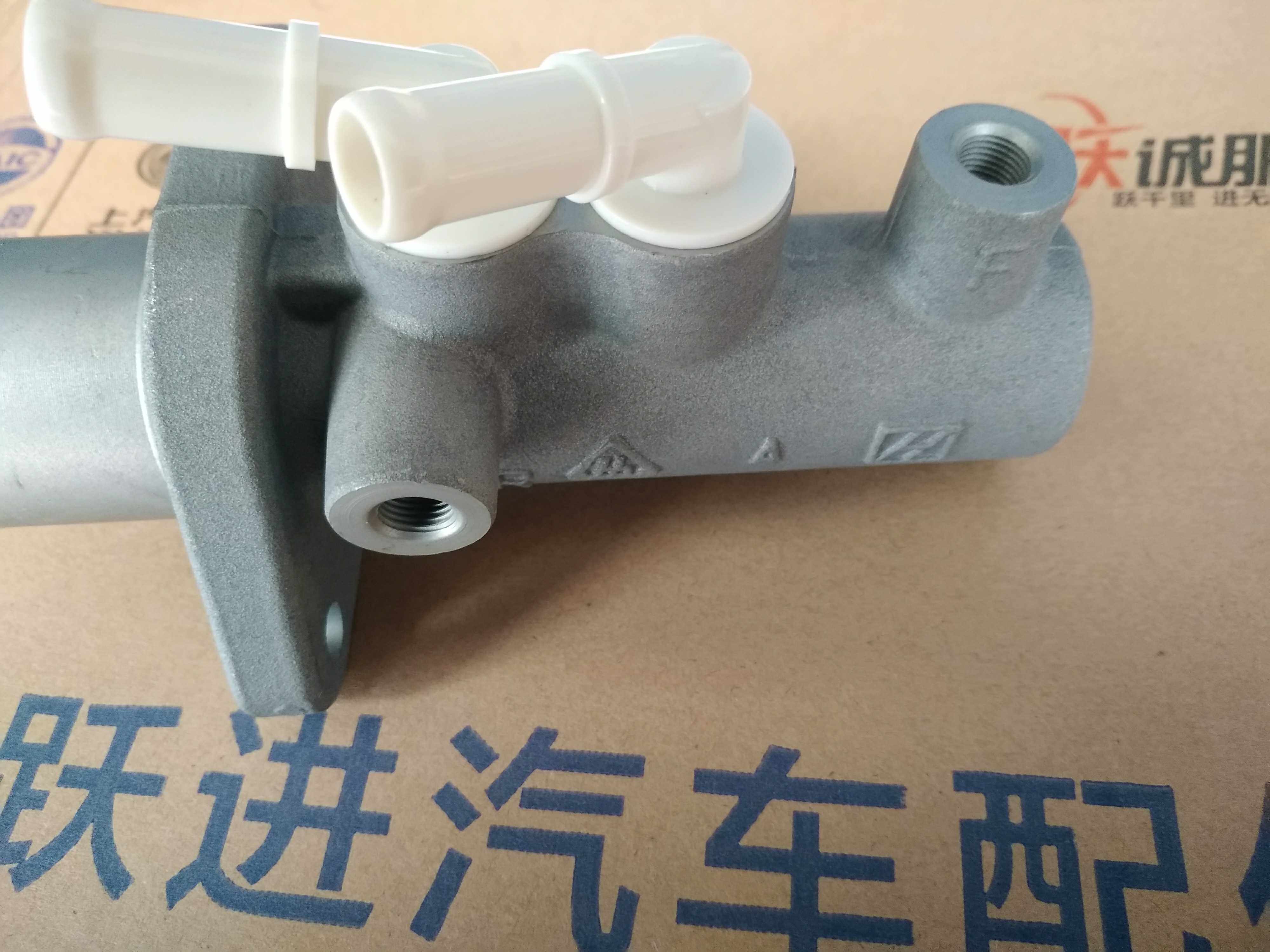 跃进上骏X101/301 刹车总泵