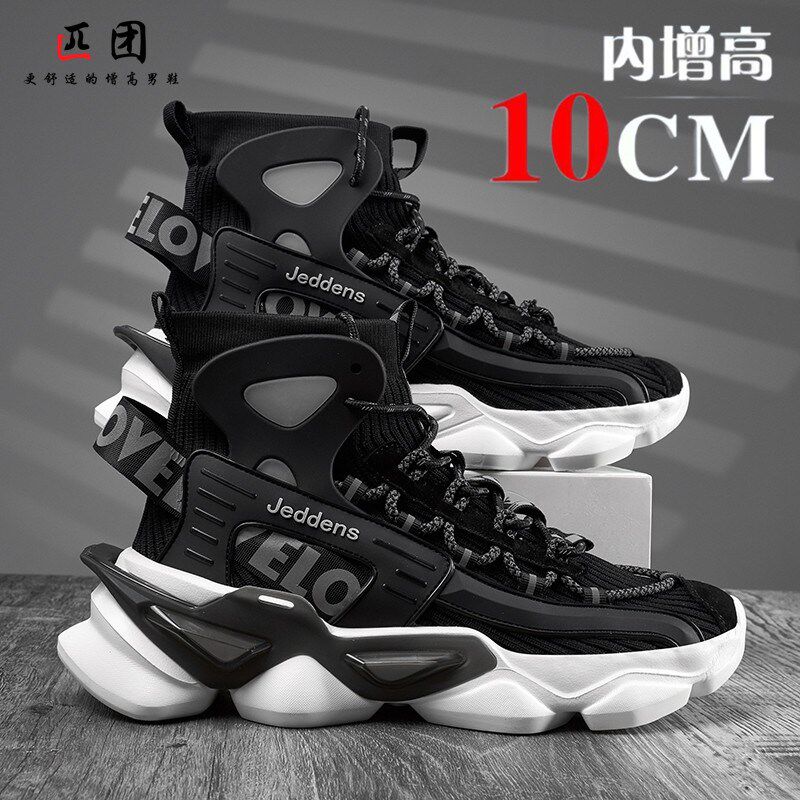 黑色马丁靴男夏季高帮休闲运动工装鞋男款增高鞋男12cm内X增高10c