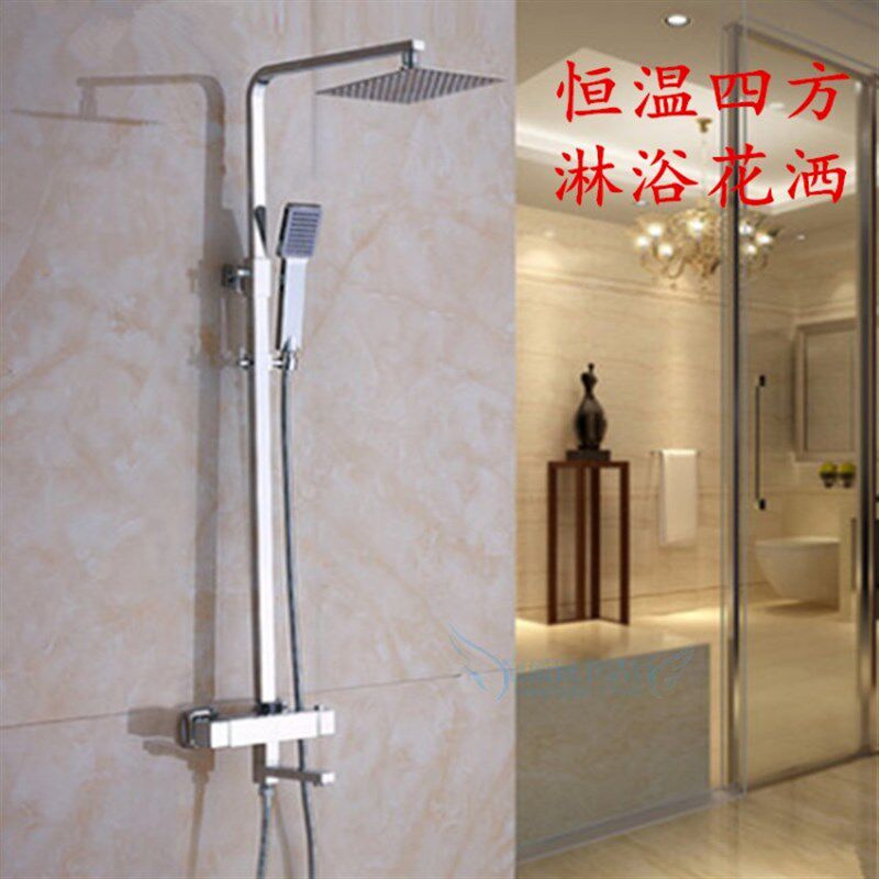 全铜冷热水龙头 三档恒温花洒 智能控制淋浴花洒龙头套装升降顶蓬