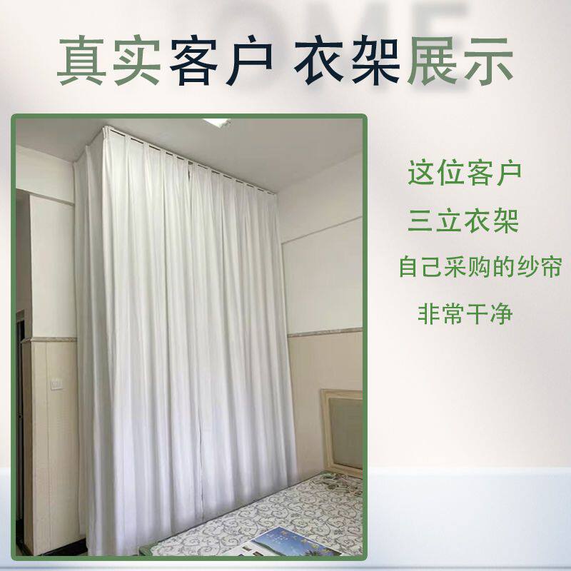 简易衣柜支架顶天立地挂衣架落地免打孔卧M室内房间立式收纳神器