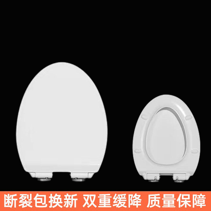 脲醛超薄小V马桶盖加厚家用厕所板通用尺寸450*360MM坐便盖846