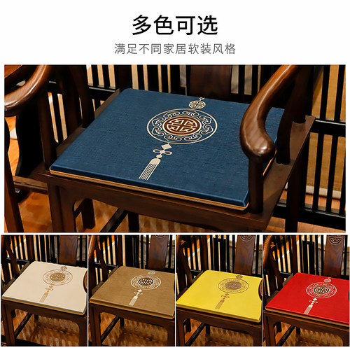 红木沙发椅子坐垫实木茶桌茶椅餐椅圈椅J垫久坐新中式椅子凳子垫