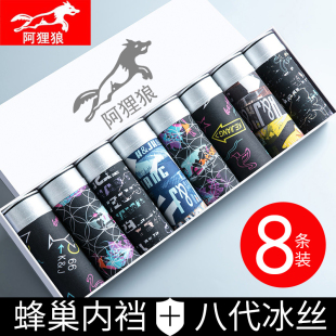 衩加肥加大码 男冰丝无痕四角底裤 宽松平角短裤 头夏季 男士 薄款 内裤