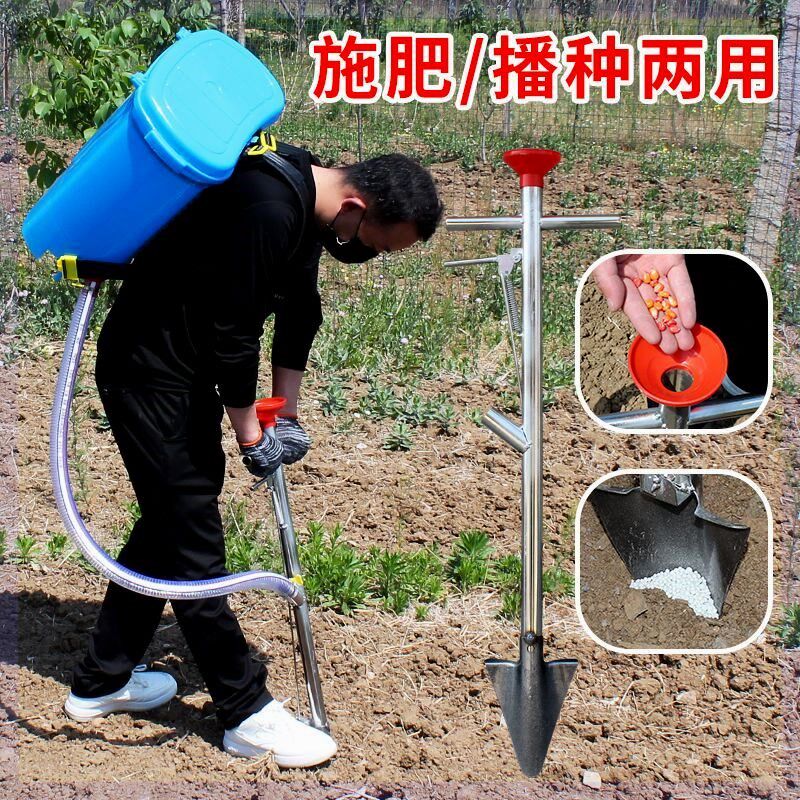 农用播种施肥神器铁锨果树玉米硬地施肥大铲多功能工具放化肥神器