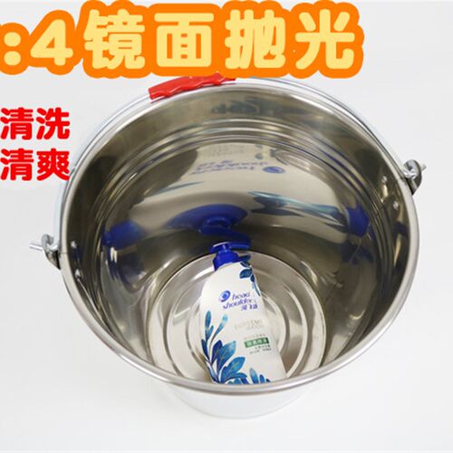 不锈钢水桶手提j水桶喜桶储水桶圆桶冰桶拖地桶油桶洗车桶无磁