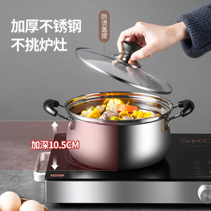 美厨锅具套装精铁炒锅q汤锅砧板不锈钢炒铲汤勺组合5件套家用