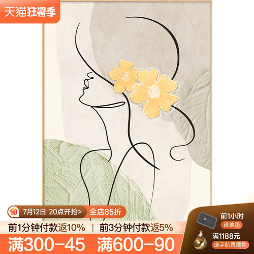 奶油风玄关装饰画大幅客厅沙发背景墙H落地画竖版挂画抽象人物壁