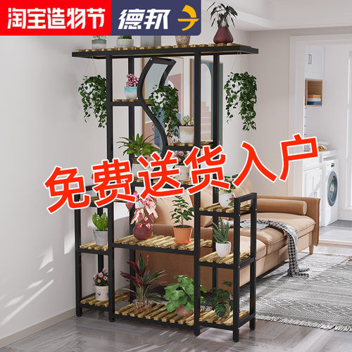 花架隔断客厅落地式简约现代室内多肉绿萝铁艺室外阳台置物架子