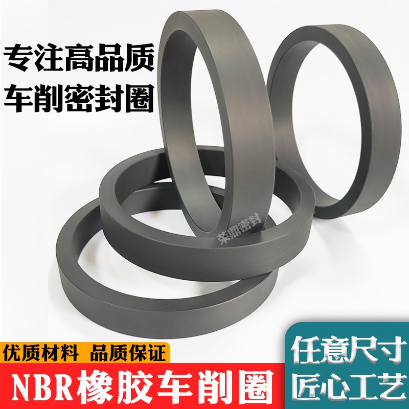 定制车削无需开模 橡胶垫片防尘圈油封气封密封圈油缸气缸密封件