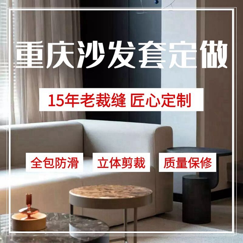 定制实木沙发套罩布艺q老式坐垫靠垫拉链全包贵妃订做新中式罗汉