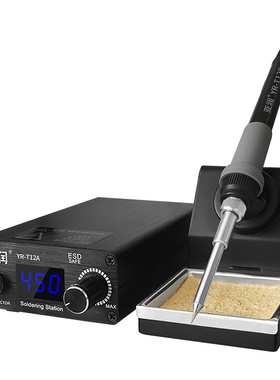 亚润电烙铁cT12焊台数显75W大功率可调恒温手机维修焊接工具电洛