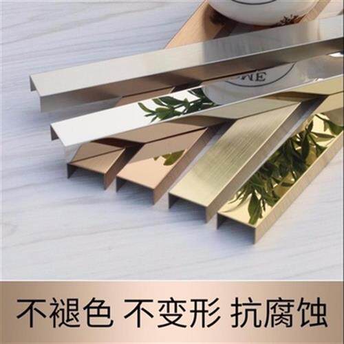 U型槽不锈钢电视背景墙装饰wy条客厅装修收边线条家具包边吊顶扣