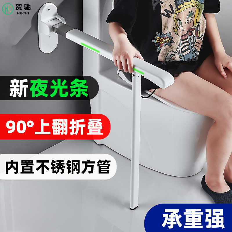 马桶扶手老人安全坐便手扶支架化妆室浴室厕所家用起身防滑助力架