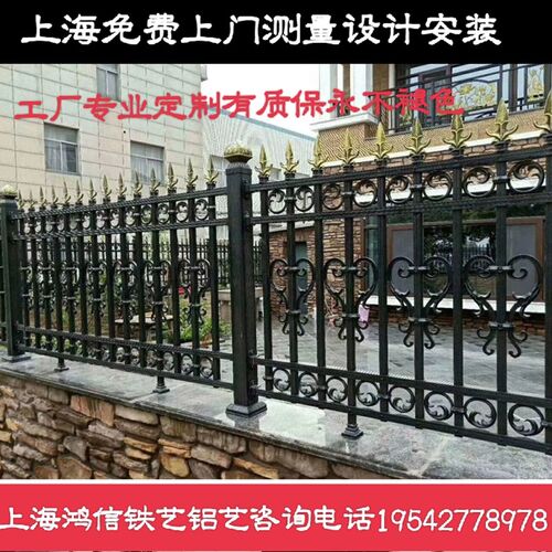 铝艺新款围栏护栏别墅大门花园欧C式围墙栅栏护栏庭院栏杆户外定