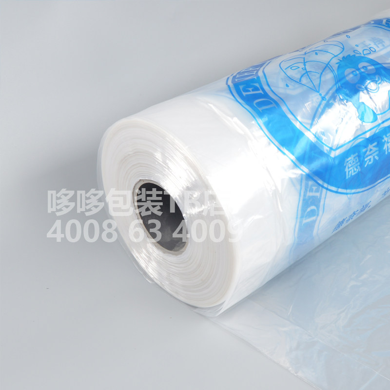 德奈福干洗店包装卷洗衣店机用C塑料透明防尘袋子罩衣灰尘套袋