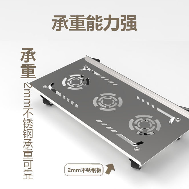电脑台式机箱中塔全塔p带刹车轮不锈钢承重散热移动托盘增高置物