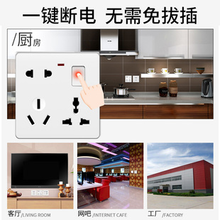 86型开关插座一开八孔8孔插座y五孔插座16A插座二三三带开关面板