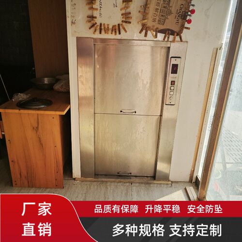 酒店饭店传菜机餐梯n幼儿园食堂落地式传菜电梯工厂学校厨房传菜