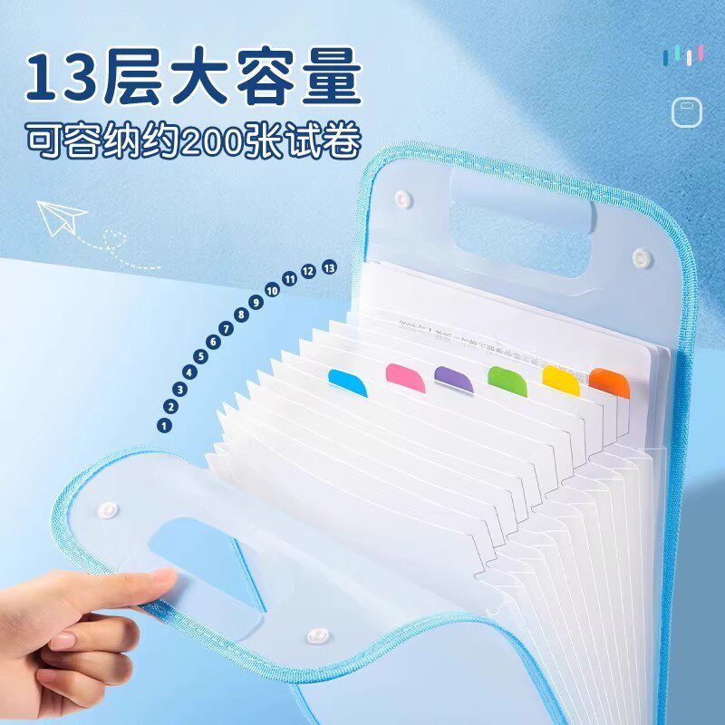 【下单立减30】手提式多层文件夹风琴包学P生用科目分类文件袋