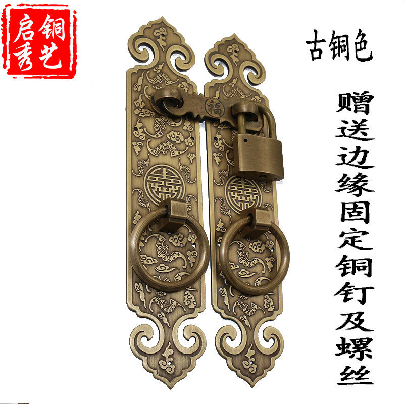 仿古中式柜门纯铜直条拉手t锁扣搭扣门扣大门橱柜衣柜书柜家具把