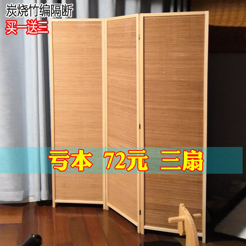 日式炭烧玄关客厅屏风隔断折屏间隔竹编移动推S拉帘墙现代中式墙
