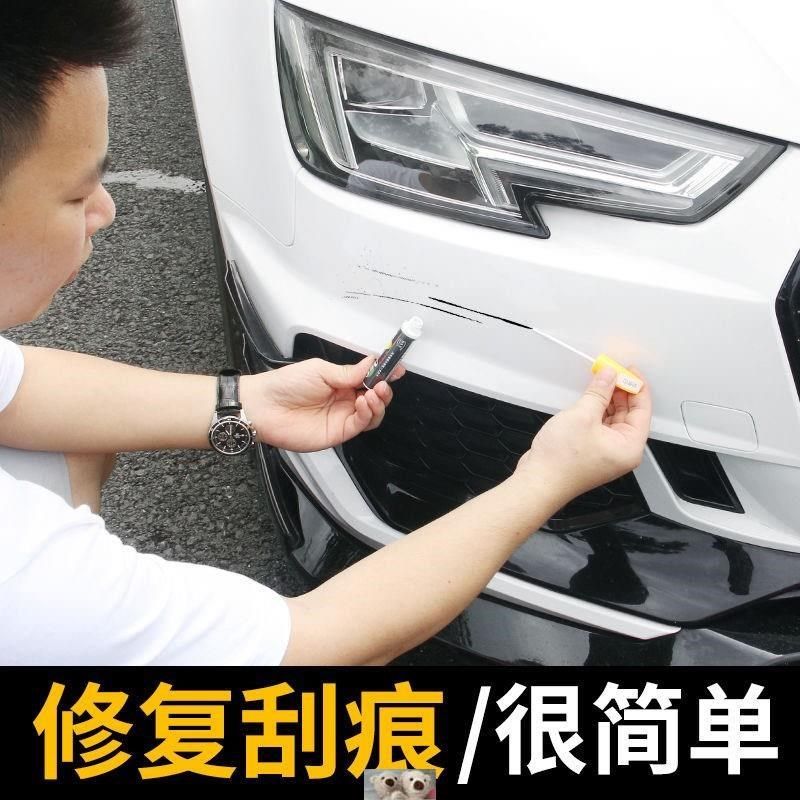 汽车划痕贴车贴修复剂深度补漆笔修补车漆神器液S珍珠白色黑油漆