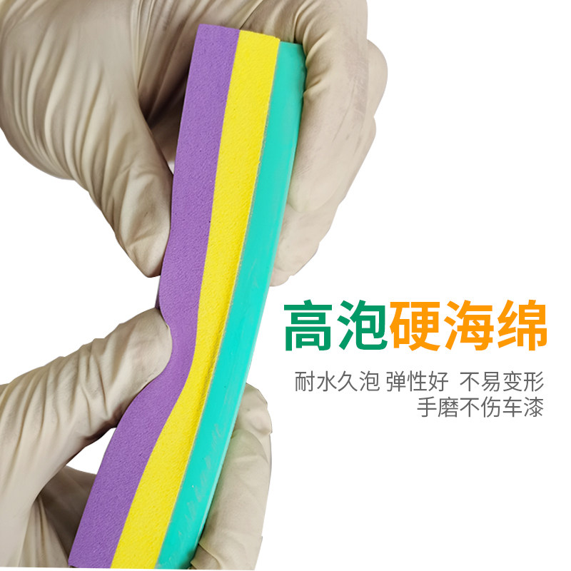 磨灰板汽车d喷漆腻子打磨板工具水砂纸垫板砂皮板抛光板手持磨板