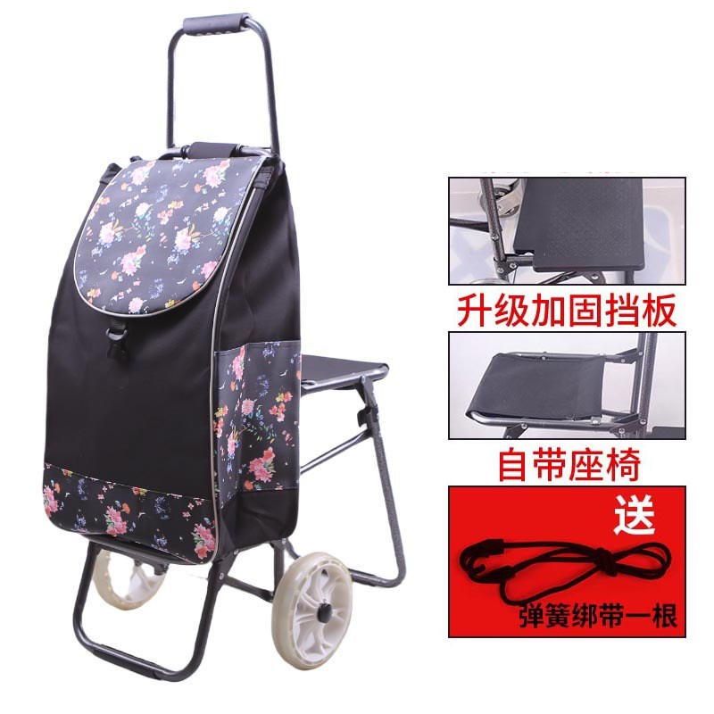 折叠行李车拉杆车带椅子便携买菜车M手拉车老年人小推车