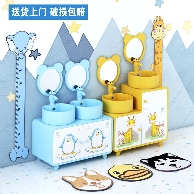 幼儿园儿童浴室柜组合彩色卡通洗手盆卫生间台盆柜高低子母洗漱台