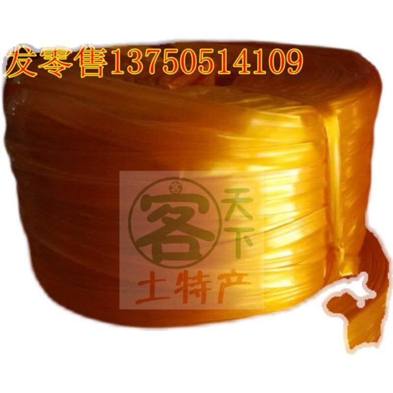 梅州金柚沙田柚蜜柚网袋打包绳 包装带 打包塑胶带 一圈.10斤左右