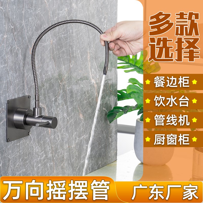 2分线管餐边柜纯净直饮水龙头入墙出纯净水器专用家用厨房枪灰色