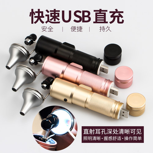 专业采耳灯手握式充电手灯采耳工具采耳师用聚光挖耳X灯掏耳屎可