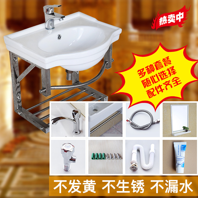 挂墙式洗脸盆小户型简易支架盆组合卫生间陶瓷洗手盆家用面盆水池