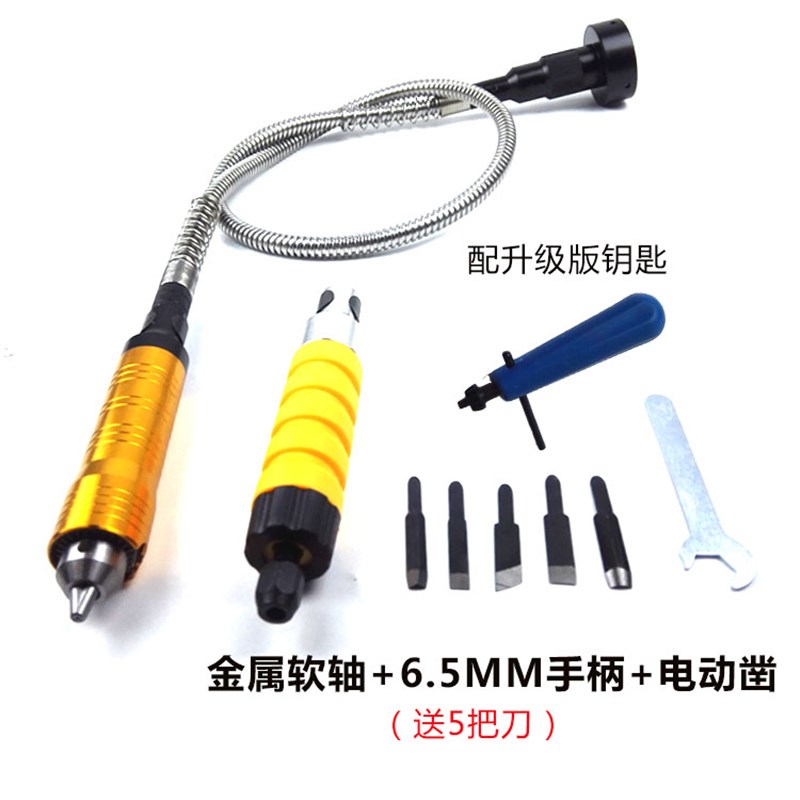 角磨机软轴手柄变雕刻机 代替台磨台锯/吊磨机P/电磨 打磨抛光工