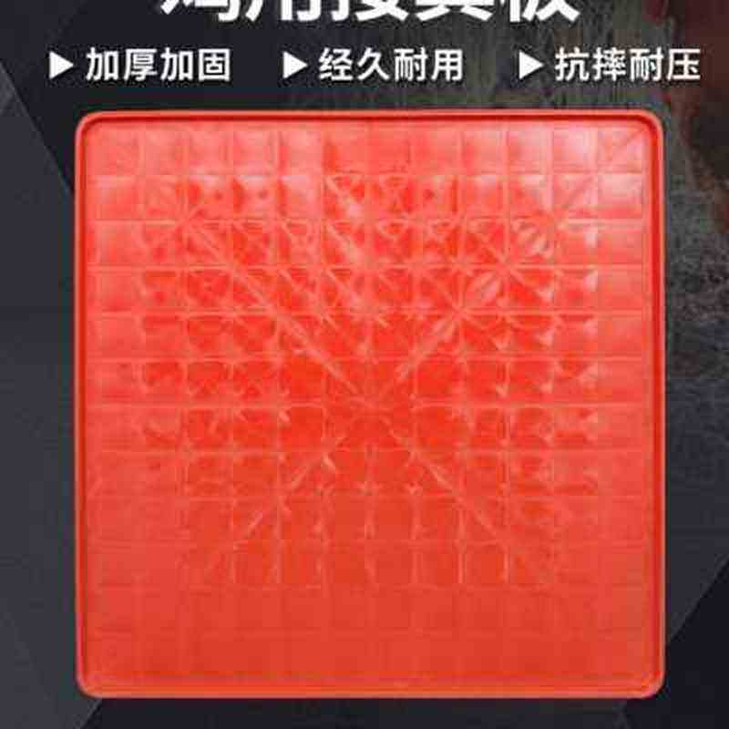 盘鸡用接粪板塑料托o盘鸡笼粪板养鸡场鸡舍接粪盘W接粪托漏粪盘