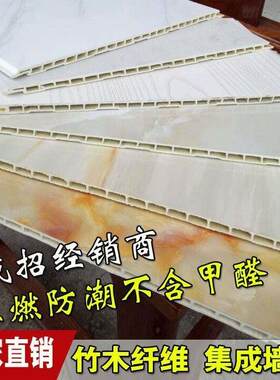 隔断墙板快装扣板装潢材料室内装饰板竹木纤维生态背Y景免漆防水