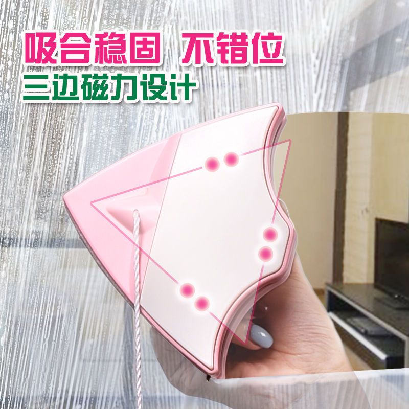 诚成里擦得轻磁单层玻璃擦玻璃器双面擦神器O高楼大玻璃家政保洁