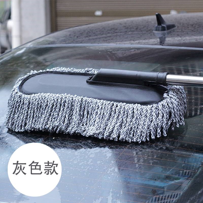汽车用品蜡拖除尘掸子擦车拖w把洗车帮手软毛刷车刷子清洁工具专