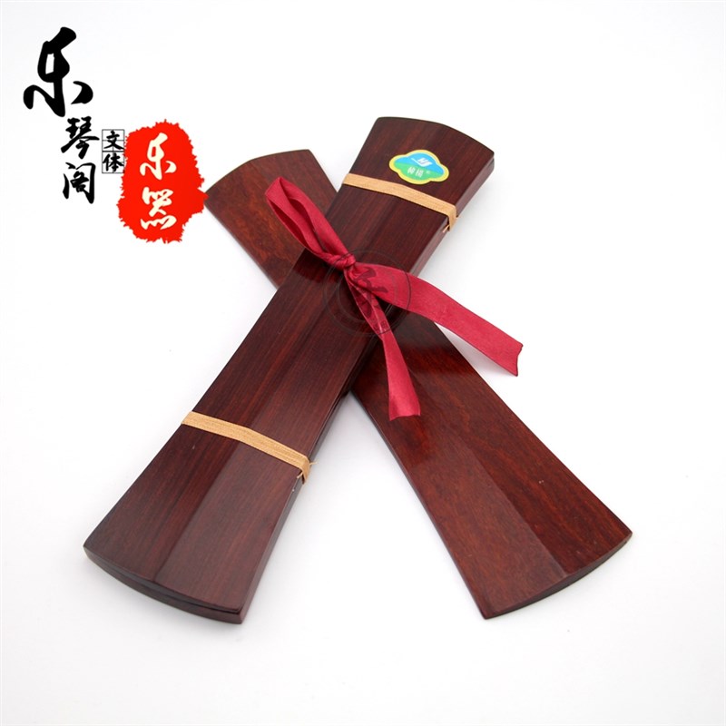 红木拆板 三块板 鼓板 响板 红木B尺板 快板 民族打击乐 拍板 手
