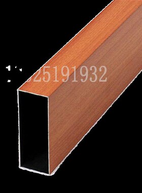 铝方管30*200壁厚吊r顶铝方管建筑装饰广告牌木纹灰色铝方管大规