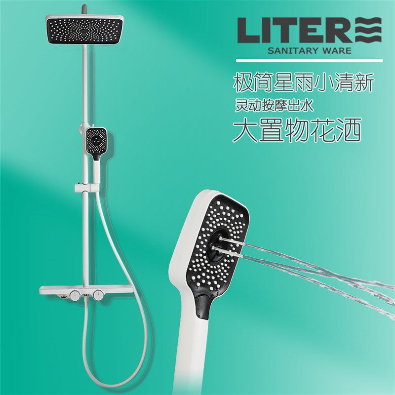 简约白色淋浴花洒大置物台卫生间浴室冷热非恒温套装家用