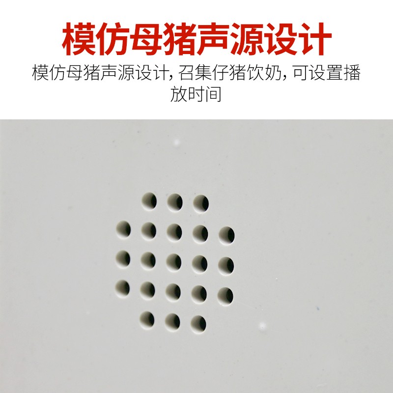 恒温仔猪奶妈机小j猪挤奶机猪崽喂奶机补奶神器喂奶器养猪专用设