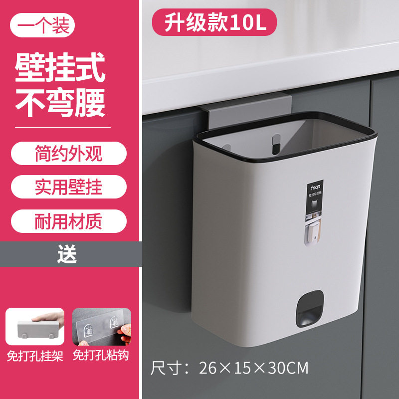 厨房垃圾桶壁挂式带翻q盖滑摇有无盖子家用长方形内筒桌面大号网
