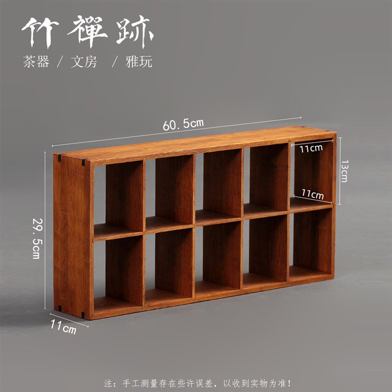 竹禅迹大c漆博古架 竹制手工三遍大漆茶具架隔断置物架客厅多宝