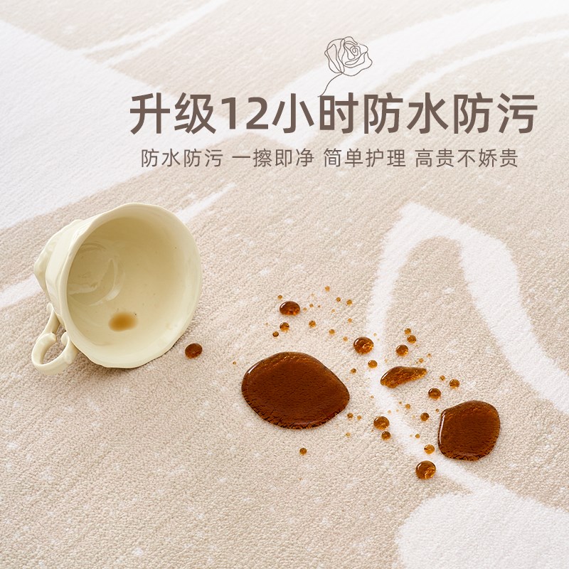 缔奢美无胶水零甲醛地毯客厅沙发极简易打理防P水防污环保卧室地