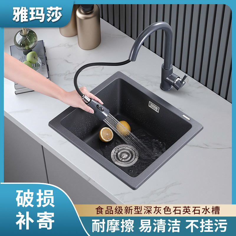 吧台深灰色石英石水槽小方单槽厨房洗菜盆洗碗池水池大嵌入式台下